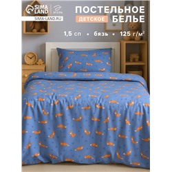 Постельное бельё 1.5-спальное «Этель» Fox, бязь