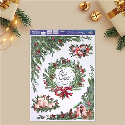 Наклейки на окна многоразовые «Новогоднее чудо», 50×70 см