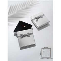 Коробочка подарочная под набор «Сияние», 9×9 см, цвет серебро