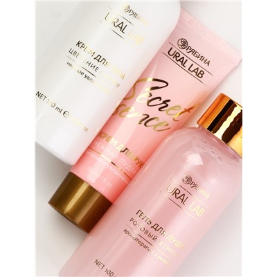 Подарочный набор Nude Mood, мини крем для тела, мини гель и крем для рук, URAL LAB