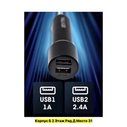 USB блок автомобильный зарядка #22961231