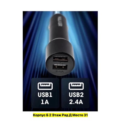 Артикул #22983069