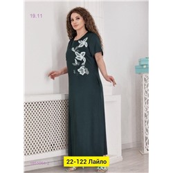 Платье 1851064-2