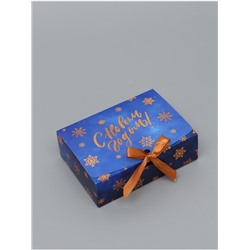 Коробка подарочная новогодняя складная, упаковка «С Новым годом», 16×12×5 см