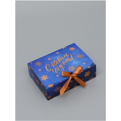 Коробка подарочная новогодняя складная, упаковка «С Новым годом», 16×12×5 см