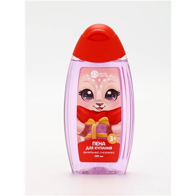 Подарочный набор новогодний «Подарок для тебя», пена для ванны 250 мл, расчёска