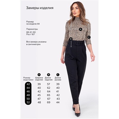 Женская водолазка из вискозы рукав 3/4 Happyfox