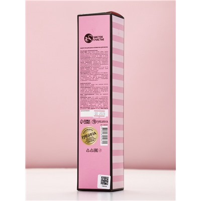 Подарочный набор Prosecco Queen, гель для душа шампанское 250 мл и бомбочка для ванны, Чистое счастье