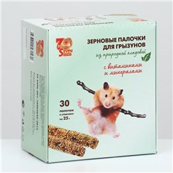 Набор палочки SHOW BOX для грызунов витаминами и минералами, коробка 30 шт., 750 г