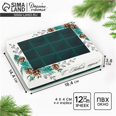 Коробка складная под 12 конфет новогодняя «С Новым годом», 14×18×3.5 см