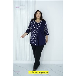 Блузка 1977631-1