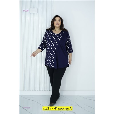 Блузка 1977631-1