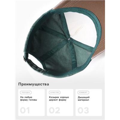 Кепка мужская MINAKU, размер 56-58, хаки