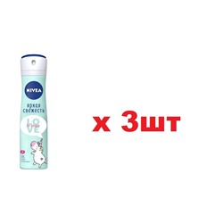 Nivea Дезодорант Спрей 150мл Love be Unique  свежесть 48ч 3шт