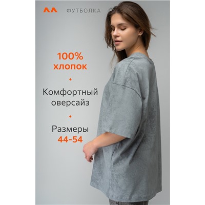 Футболка унисекс оверсайз Happyfox