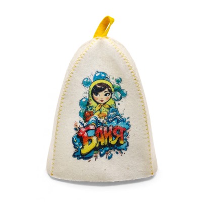 Шапка для бани и сауны «Матрешка в пузыриках», полиэфир, шерсть, белая