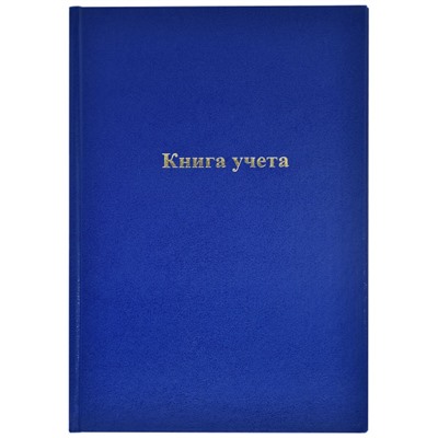 Книга учета  96л клетка бум/винил синий KYA4-BV96K inФОРМАТ