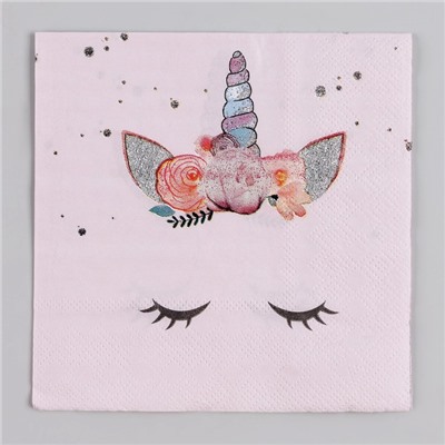 Салфетки бумажные «Твой единорожка», 25×25, набор 20 шт.