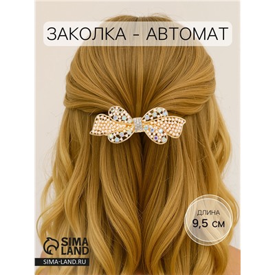 Заколка - автомат для волос «Элси», бант, 9.5 см