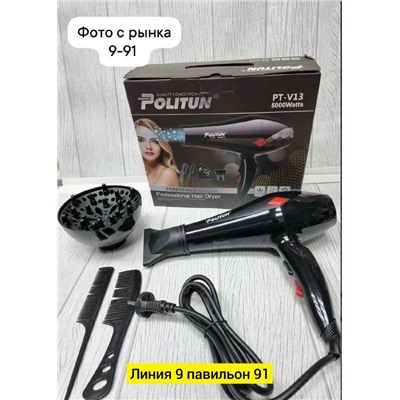 Артикул #23341113