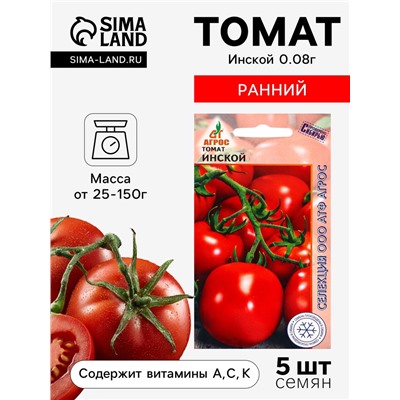 Семена Томат «Инской», 0.08 г, «Агрос»