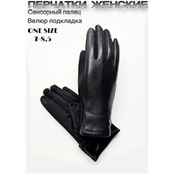 Перчатки #23110898