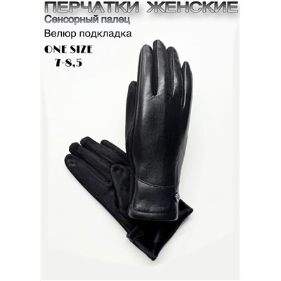 Перчатки #23110898