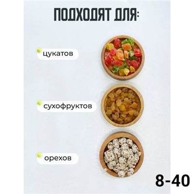 Деревянная соусница #23036455