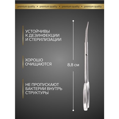 Ножницы маникюрные Premium, загнутые, узкие, 8.8 см, на блистере