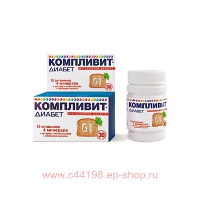 КОМПЛИВИТ ДИАБЕТ N30 ТАБЛ П/О