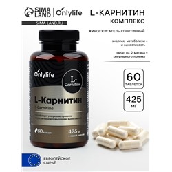 L - карнитин жиросжигатель спортивный, для похудения, 60 капсул