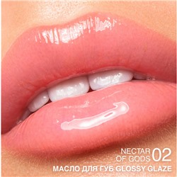 Масло для губ Glossy Glaze тон 02 Nectar of Gods