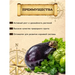 Грунт Овощной Универсальный PETER PEAT, линия «ПРО»,10 л