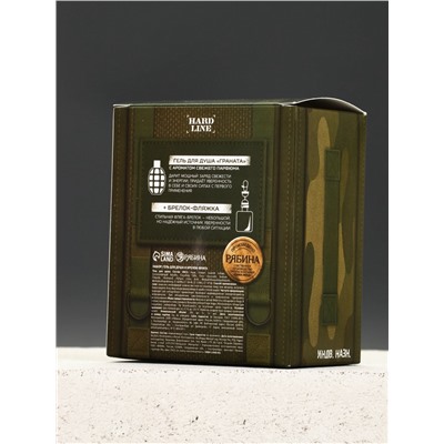 Подарочный набор «Комплект для мужика», гель для душа граната и брелок-фляжка, Чистое счастье