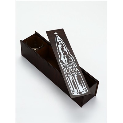 Стакан для виски с пулей «Непробиваемый», в подарочной коробке с местом под бутылку, 250 мл