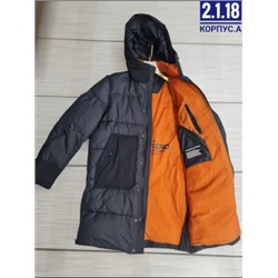 Куртка #22031962