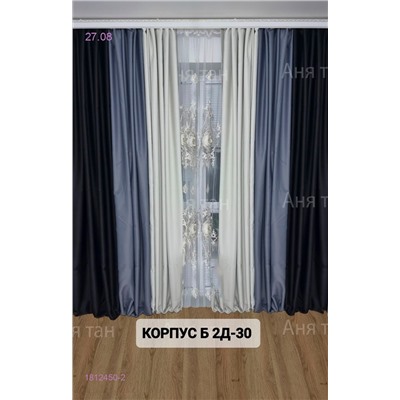 шторы ткань блезкаут 1812450-2