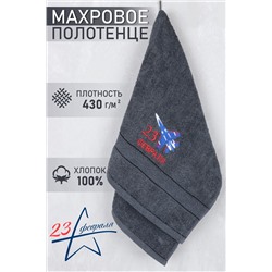 Полотенце махровое №GL930