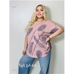 Футболка 1930346-8
