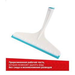 Антидождь #23114607