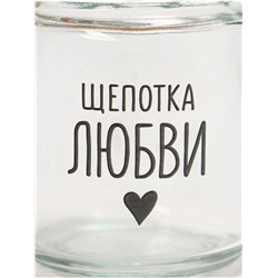 Банка для хранения сыпучих продуктов и круп «Щепотка любви», с ложкой, 250 мл