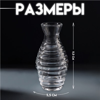 Диффузор для эфирных масел «Улей», 150 мл, прозрачный, 5.5×5.5×11.5 см