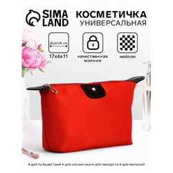 Косметичка простая на молнии, маленькая, красная
