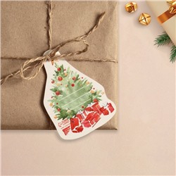 Шильдик на подарок Новый год «Уютных моментов», 6×9 см