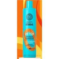 OBLEPIKHA SIBERICA Шампунь для всех типов волос Глубокое очищение 400 мл