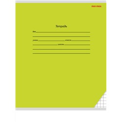 Тетрадь ЛИНИЯ 18л. КЛАССИКА (18061-18065) (цвет.мелов.обл.)