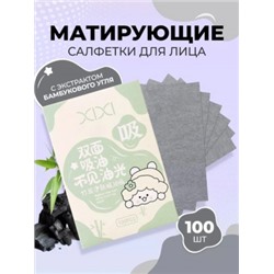 Матирующие салфетки для лица #22919011