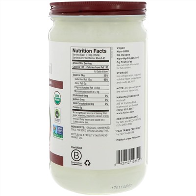 Nutiva, Органическое кокосовое масло, Virgin, 23 жидкие унции (680 мл)