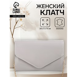 Сумка-клатч женская вечерняя на магните, на длинной цепочке, лаковая, однотонная, серая