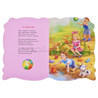 Вырубка большая. Топотушки